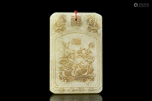 JADE CARVED ZIGANG PLAQUE