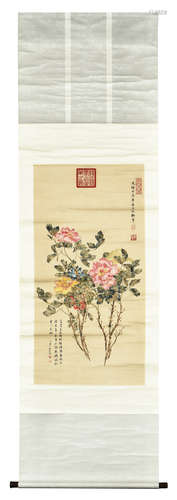 EMPRESS CI XI: INK AND COLOR ON PAPER PAINTING 'PEONY FLOWERS‘