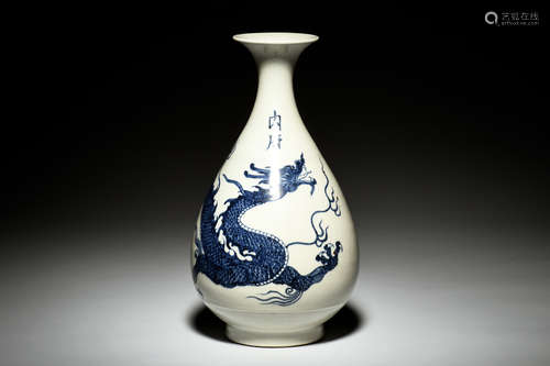 BLUE AND WHITE 'DRAGON' VASE