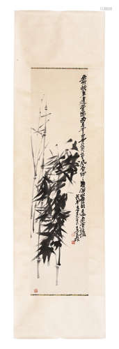 WU CHANGSHUO: INK ON PAPER PAINTING 'BAMBOO'