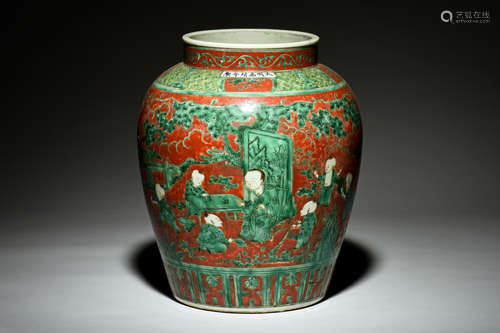 WUCAI 'PEOPLE' JAR