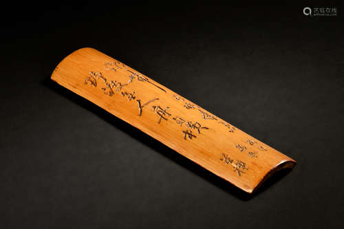 BAMBOO CARVED 'CALLIGRAPHY' WRIST REST