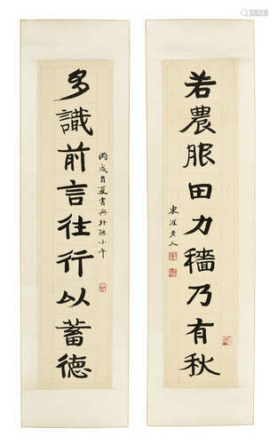 ZHANG BOYING: PAIR OF INK ON PAPER RHYTHM COUPLET CALLIGRAPHY