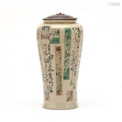 A Japanese Stoneware Calligraphy Jar