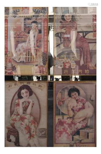 Asian Gilt Framed Poster