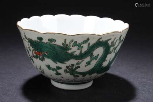 An Estate Chinese Dragon-decorating Green Fortune Cup Display