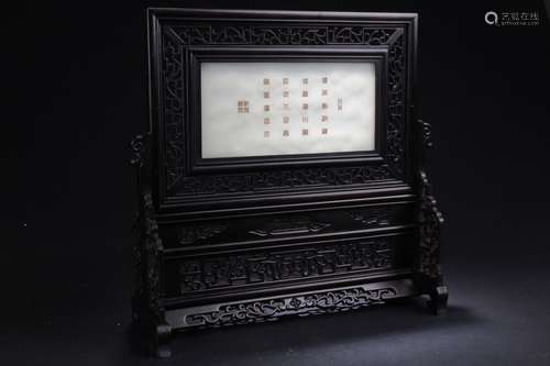 A Jade-inserted Chinese Table Screen Display