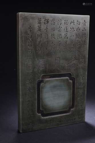 An Estate Chinese Poetry-framing Inkstone Fortune  Display