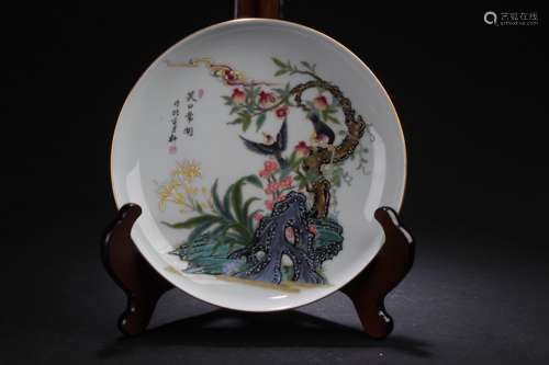 An Estate Chinese Poetry-framing Porcelain Plate Display