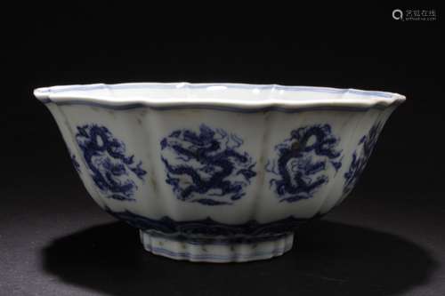 An Estate Chinese Blue and White Windowed Dragon-decorating Porcelain Cup Display