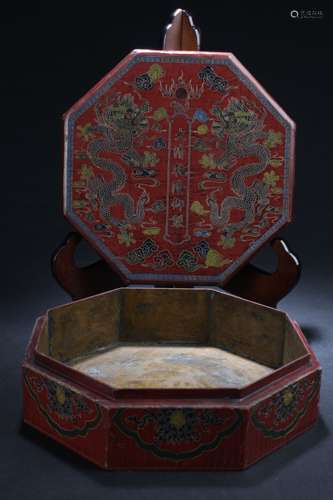 A Chinese Octa-fortune Estate Lacquer Box Display