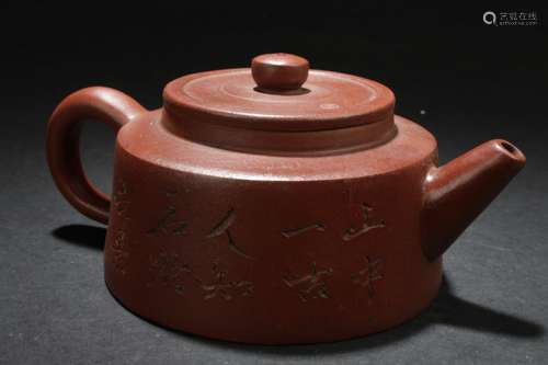 A Chinese Word-decorating Estate Tea Pot Display