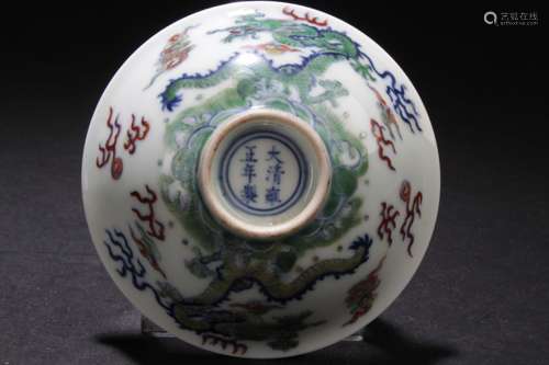 A Chinese Porcelain Fortune Cup Display