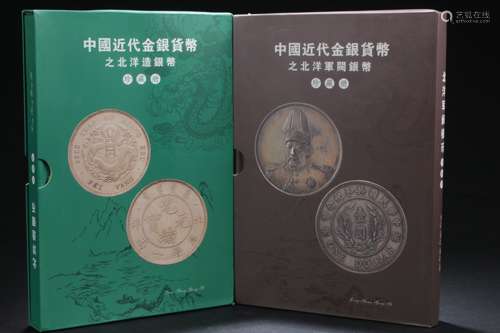 Two Chinese Coin-collection Gift Display