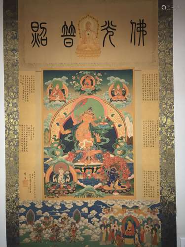 An Estate Poetry-framing Religious Display Scroll