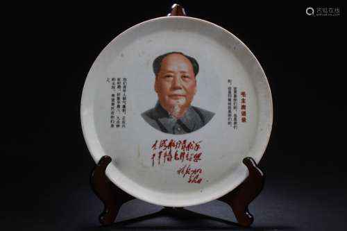 An Estate Chinese Mao-icon Porcelain Plate Display