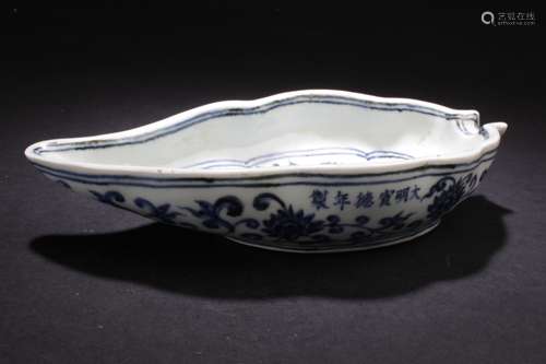 A Chinese Blue and White Porcelain Dish-wash Display