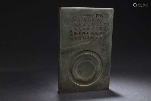 A Circular-dipping Chinese Estate Poetry-framing Inkstone Display