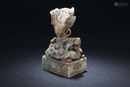 An Estate Chinese Hotan-jade Curving Myth-beast Statue Seal Display