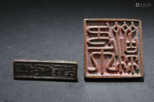 Two Chinese Estate Paperweight Seals