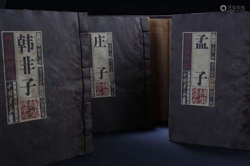 An Estate Chinese Classic-speech Book Collection