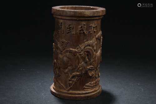 A Estate Chinese Horse-fortune Wooden Brush Pot