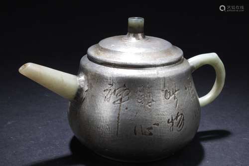 Chinese Metal Teapot