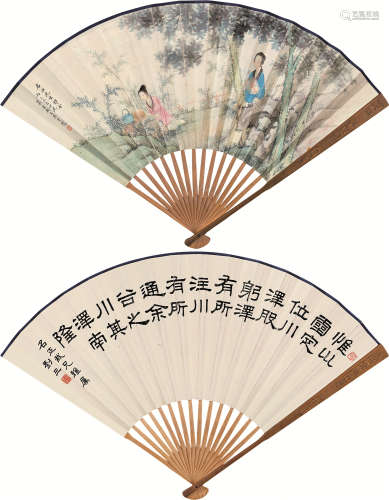 吴青霞刘三 1936年作 煮茶品茗图 篆书书法 成扇 设色纸本