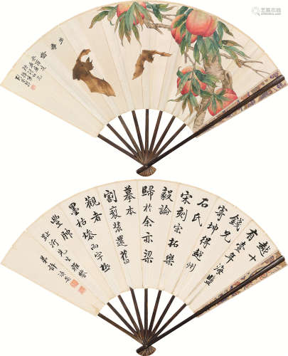 刘奎龄许济棻 1933年作 多寿图 行书书法 成扇 设色纸本