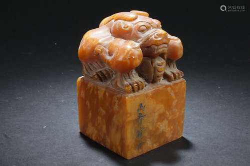 An Estate Myth-beast Chinese Soapstone Seal