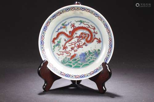 A Chinese Estate Porcelain Dragon-decorating Plate