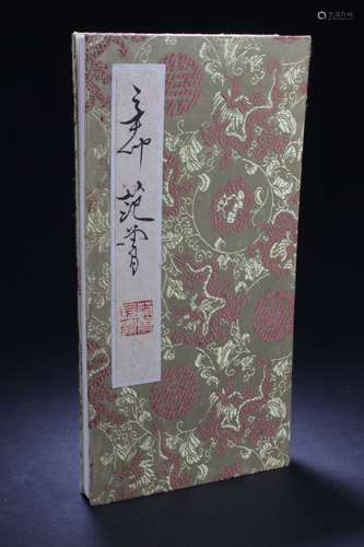 A Chinese Abstract-portrait Painting Book