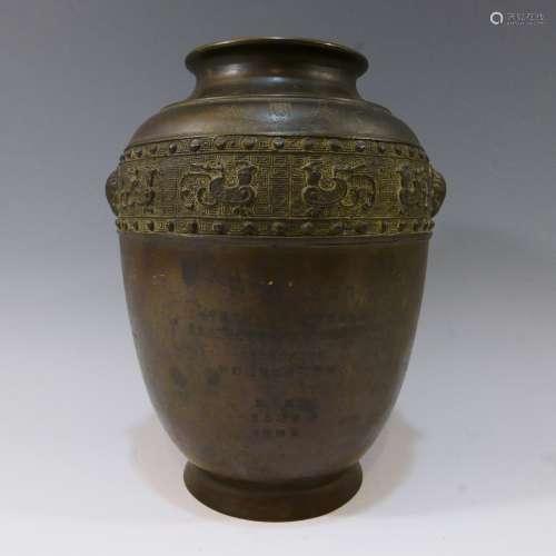 ANTIQUE CHINESE BRONZE POT - FOR KOREAN MARKET