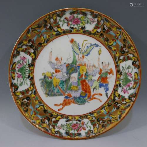 CHINESE ANTIQUE FAMILLE ROSE PLATE - 19TH CENTURY