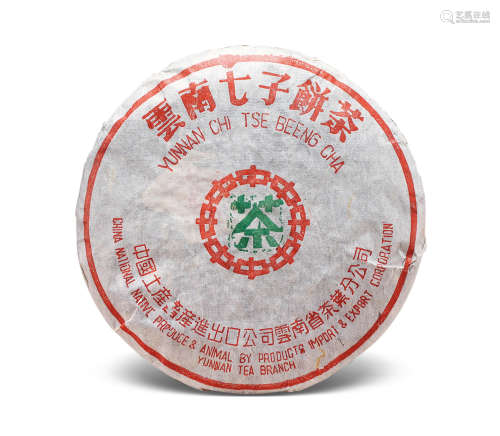 1992年 勐海茶厂熟茶（一饼）
