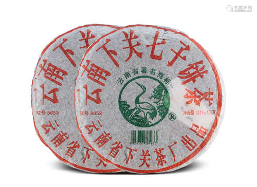 2005年 下关8653青饼（两饼）