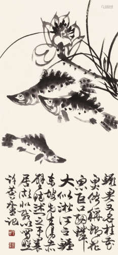 许麟庐 鳜鱼图 立轴 水墨纸本