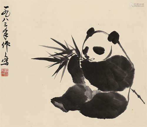 吴作人 1983年作 熊猫图（品竹图） 立轴 水墨纸本