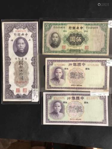 4 Chinese Paper Money