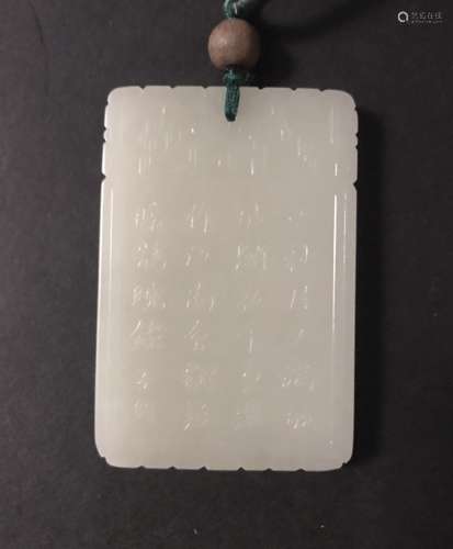 A White Jade Pendant