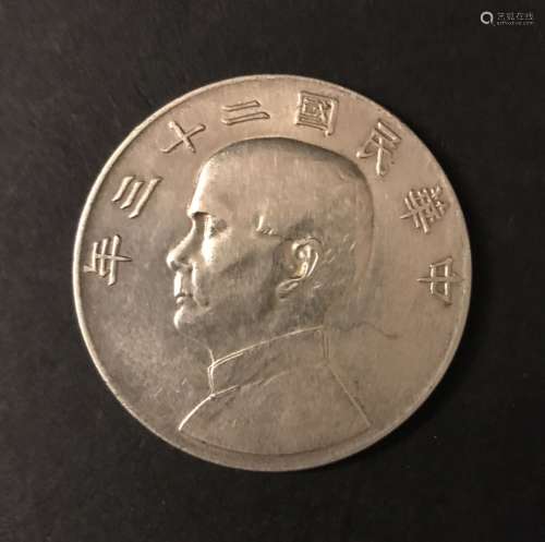 Chinese Republic Silver Coin