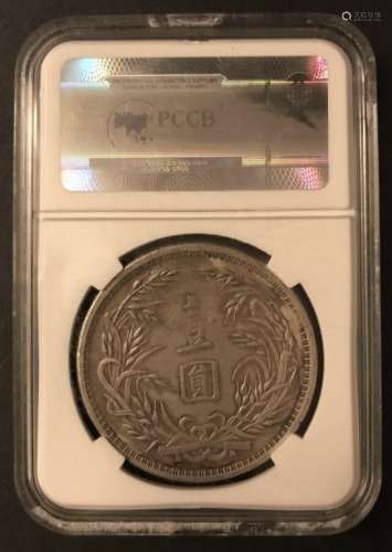 Chinese Republic Silver Coin