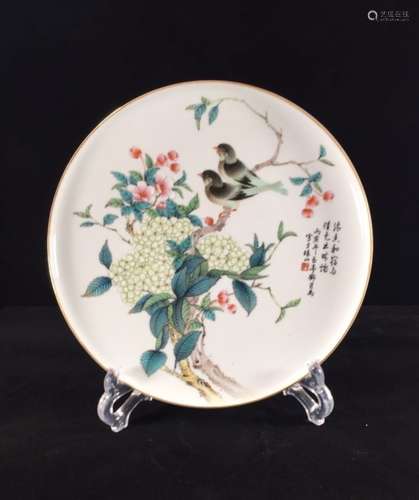 Deng Xiaoyu, A Famille Rose Dish