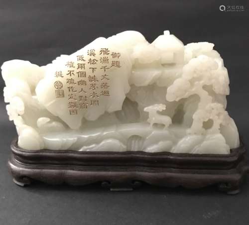 Qing D., A White Jade Ornament