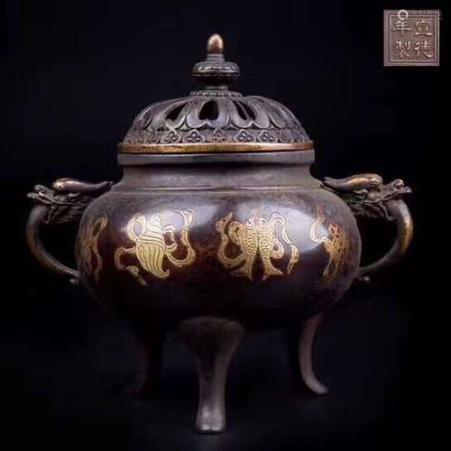 Ming D.,A Bronze Gilt Censer With Lid