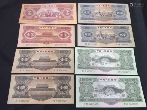 8 Chinese Paper Money