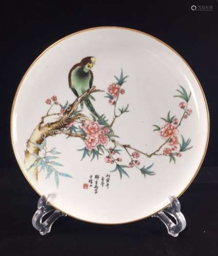 Deng Xiaoyu, A Famille Rose Dish