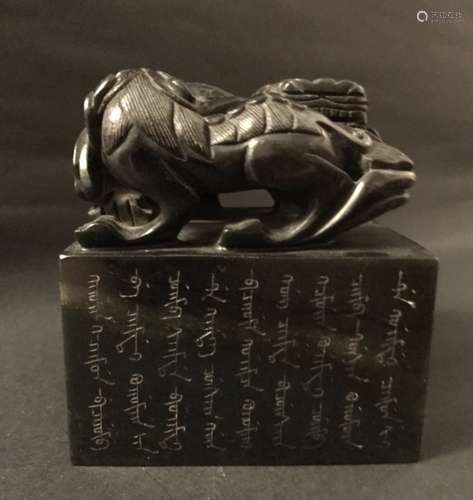 A Green Imperial Jade Seal