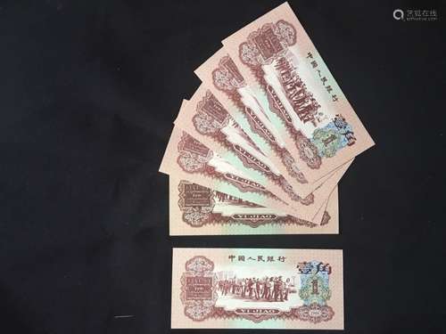 6 Chinese Paper Money