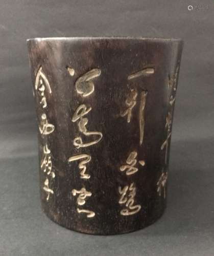 A Zitan Wood Brushpot